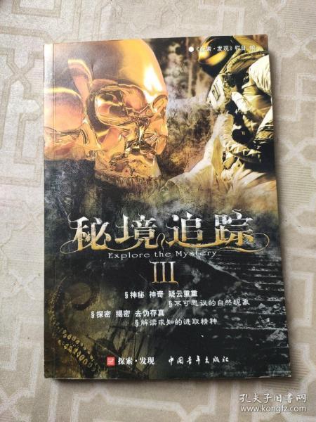 上班族救援