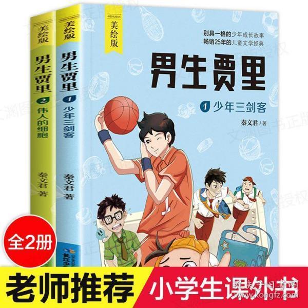小魔仙的闺蜜装