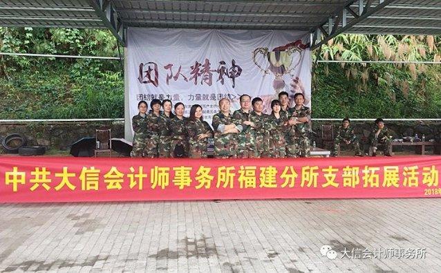 逃离幽灵之林