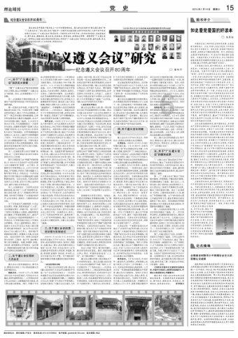 救援部落战士