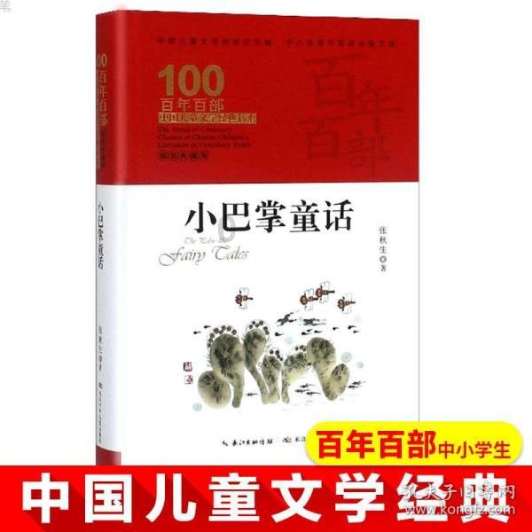 俄罗斯被禁止参加东京奥运会的原因是什么？游戏画面